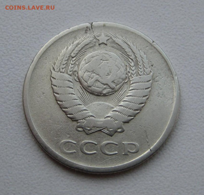 20 копеек 1961, шт. 3 коп до 04.05.22 22:00 - 20 коп 1961, шт. 3 коп_аверс