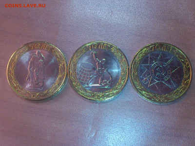 2000-2021 Разные 2 5 10 25 рублей UNC, разновидности (ФИКС) - 70 лет 3шт.JPG