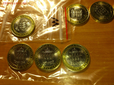 2000-2021 Разные 2 5 10 25 рублей UNC, разновидности (ФИКС) - 07.JPG