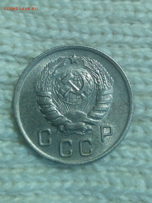 10 копеек 1944 г UNC - IMG_20220502_101543 (3)