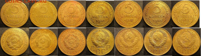 5 копеек 1926,28,30,41,43,46,55 до 07 05 22 22-00 мск - IMG_4513