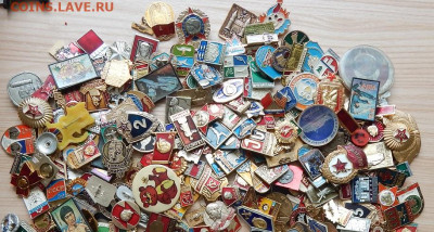 Солянка значков СССР 440 щт. до 3.05.22 22 00 мск - DSCN6177.JPG