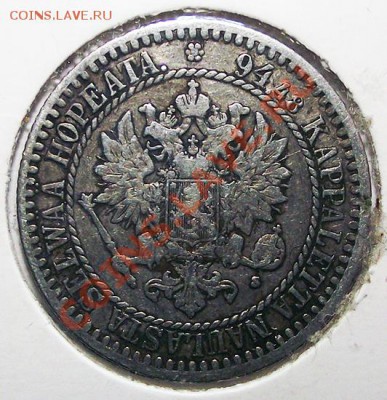 1 марка 1865 S (рус. Финляндия) В холдере! До 20.11 в 21.00 - 1_mar_1865_am