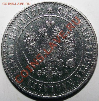 1 марка 1892 L (рус. Финляндия) Хорошая! До 20.11 в 21.00 - 1_mar_1892_am1