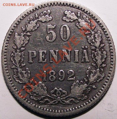 50 пенни 1892 L (не частая) В холдере! До 20.11 - 50_p_1892_bm