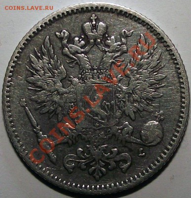 50 пенни 1892 L (не частая) В холдере! До 20.11 - 50_p_1892_am