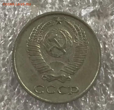 20 копеек 1970 - 1F9367A0-03B9-4EF1-B57B-52DFAC6E4918