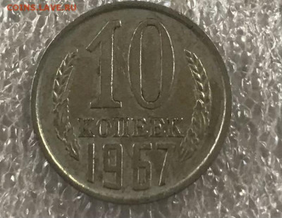 20 копеек 1970 - AB99EB52-7527-4DE4-A61D-363E416A36FB