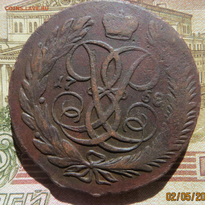5 копеек  1758 без букв до 07.05 22 в 22.00 мск - Без имени-1