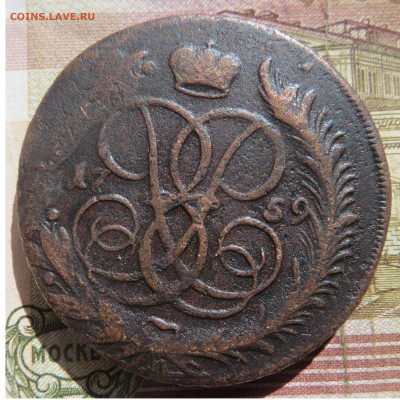 5 копеек 1759 ММ до 07.05.22 22.00 мск - Без имени-1