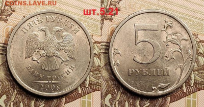 5 р 2008 СПМД ВСЕ РАЗН. 3.05.2022 22:00 - 026