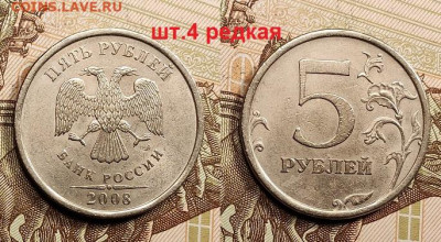 5 р 2008 СПМД ВСЕ РАЗН. 3.05.2022 22:00 - 024