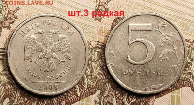 5 р 2008 СПМД ВСЕ РАЗН. 3.05.2022 22:00 - 022