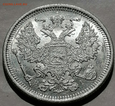 20 коп 1873 до5 05 красивая - IMG_20220502_143929