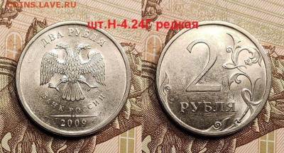 2 р 2009 СПМД шт.4.22А,шт.4.24Г,Д 3.05.2022 22:00 - 012