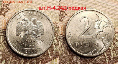 2 р 2009 СПМД шт.4.22А,шт.4.24Г,Д 3.05.2022 22:00 - 010