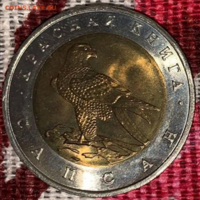 Джейран и Сапсан 50р 1994г - tmp-cam-1234764881738626269