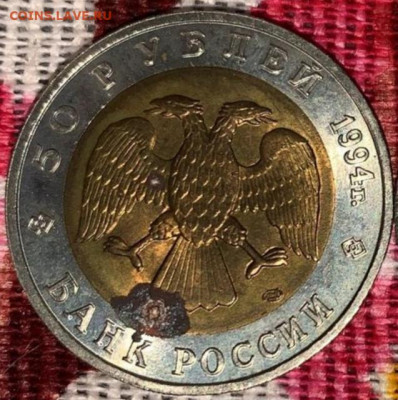 Джейран и Сапсан 50р 1994г - tmp-cam-5569444982221388271