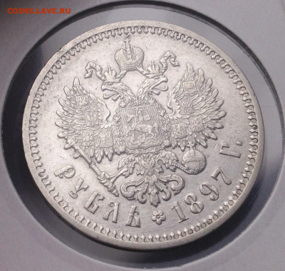 Рубль 1897 АГ - 29A2989E-5F90-4D1D-BD9A-7CA752506DD8