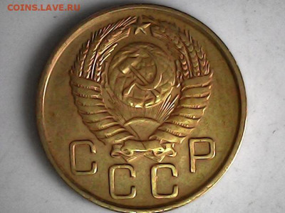 3 коп 1956 венчик - 20220502_1157_005_0.000