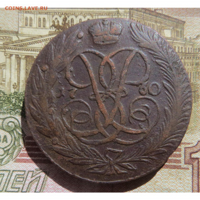 5 копеек 1760 до 07.05.22 в 22.00 мск - Без имени-1