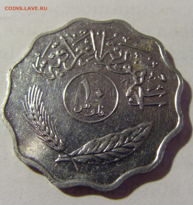 10 филс 1979 Ирак №1 08.05.2022 22:00 М - CIMG2645.JPG