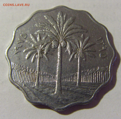 10 филс 1975 Ирак №1 08.05.2022 22:00 М - CIMG2651.JPG
