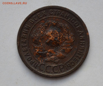 1 копейка 1924 года - DSC_0004.JPG