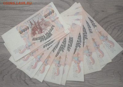 10 000р 1992г 40шт ФИКС - IMG_20220430_091721