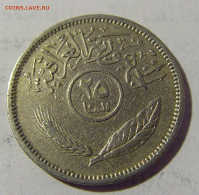 25 филс 1979 Ирак №1 08.05.2022 22:00 М - CIMG2693.JPG