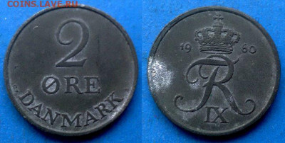 Дания - 2 эре 1960 года (цинк) до 7.05 - Дания 2 эре, 1960