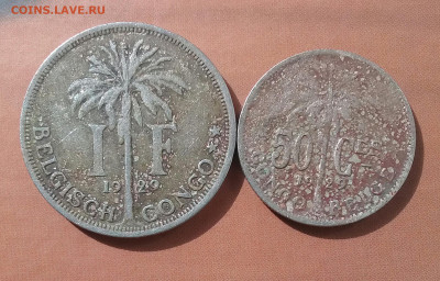 Бельгийское Конго 1 франк и 50 сантимов 1929 - 20220502_145334