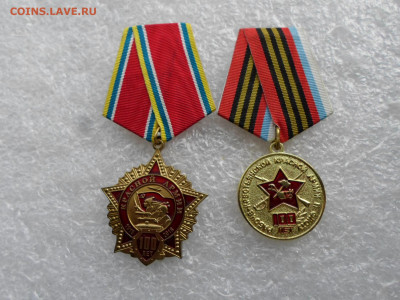 Медали 100 лет РККА и Флоту и 100 лет Красной Армии - SAM_0727.JPG