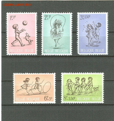 Бельгия, дети, 06.05.2022 22.00 мск - БЕЛЬГИЯ дети 1966
