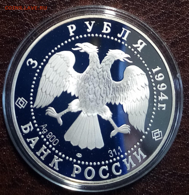 3 руб 1994 г Русский балет ТАНЦУЮЩАЯ ПАРА до 7.05 - IMG_20220502_164454