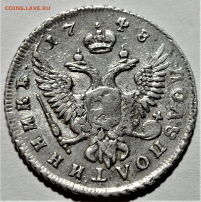 Полуполтинник 1748 ММД. - полуполтинник 1748-1