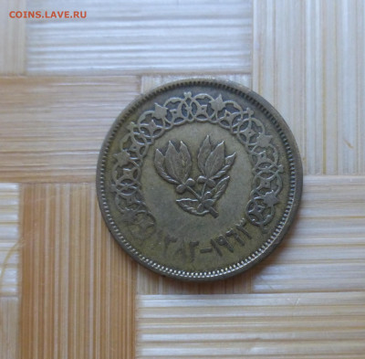 Йемен, 1 букша 1963 г. Блиц. - P1060236.JPG