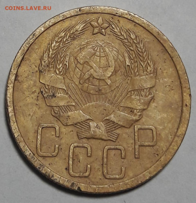 5 коп.1935г. шт.3Б - 20220502_173835