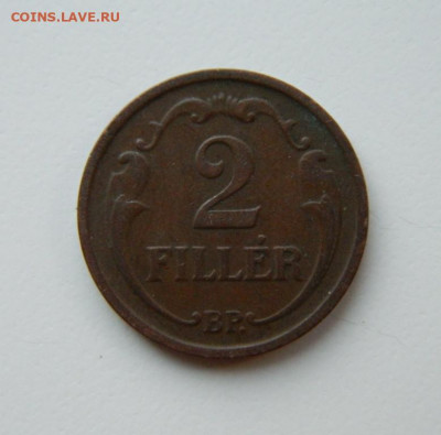 Венгрия 2 филлера 1939 г. до 05.05.22 - DSCN5328.JPG