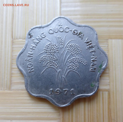 Вьетнам, 5 донг 1971 г. Блиц. - P1060254.JPG
