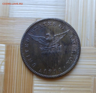 Филиппины США, 1 сентаво 1914 г. Блиц. - P1060244.JPG