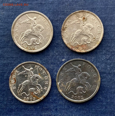 5 коп.2002 г. С-П. и М. 5 коп. 2003г. М. 50 коп. 2002г. М. - 3FA66B3E-081D-4A7F-9201-DB84755B32BF