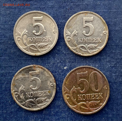 5 коп.2002 г. С-П. и М. 5 коп. 2003г. М. 50 коп. 2002г. М. - 87FC92EA-D434-434E-B140-659BAEDA1B30