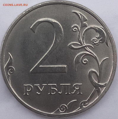 Монеты 2022 года (трёп) - 20220502_184631