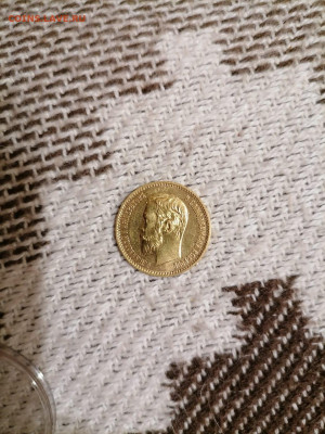 5 рублей 1902 - 489B3C16-4085-47E3-B948-F51A268EE2B1