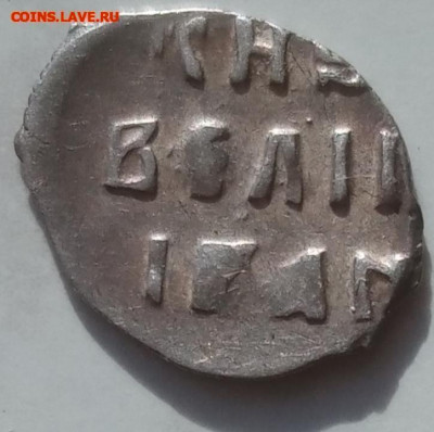 деньга иван грозный до 8.05.2022г. 22.00 по Москве - 20220309_142428