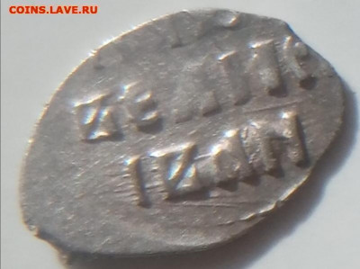 деньга иван грозный до 8.05.2022г. 22.00 по Москве - 20220309_142521