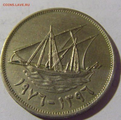 100 филс 1976 Кувейт №2 08.05.2022 22:00 М - CIMG2719.JPG