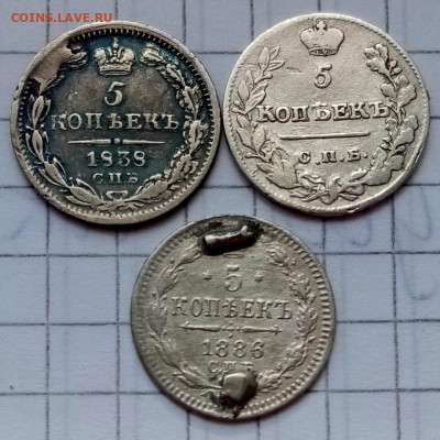 5 копеек 1822 СПБ-ПД, 1838СПБ-НГ, 1886 СПБ-АГ - IMG_20220213_113451