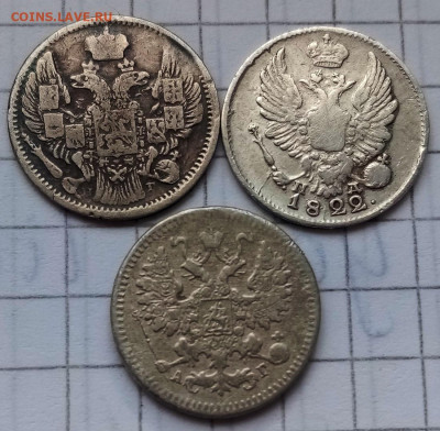 5 копеек 1822 СПБ-ПД, 1838СПБ-НГ, 1886 СПБ-АГ - IMG_20220213_113514